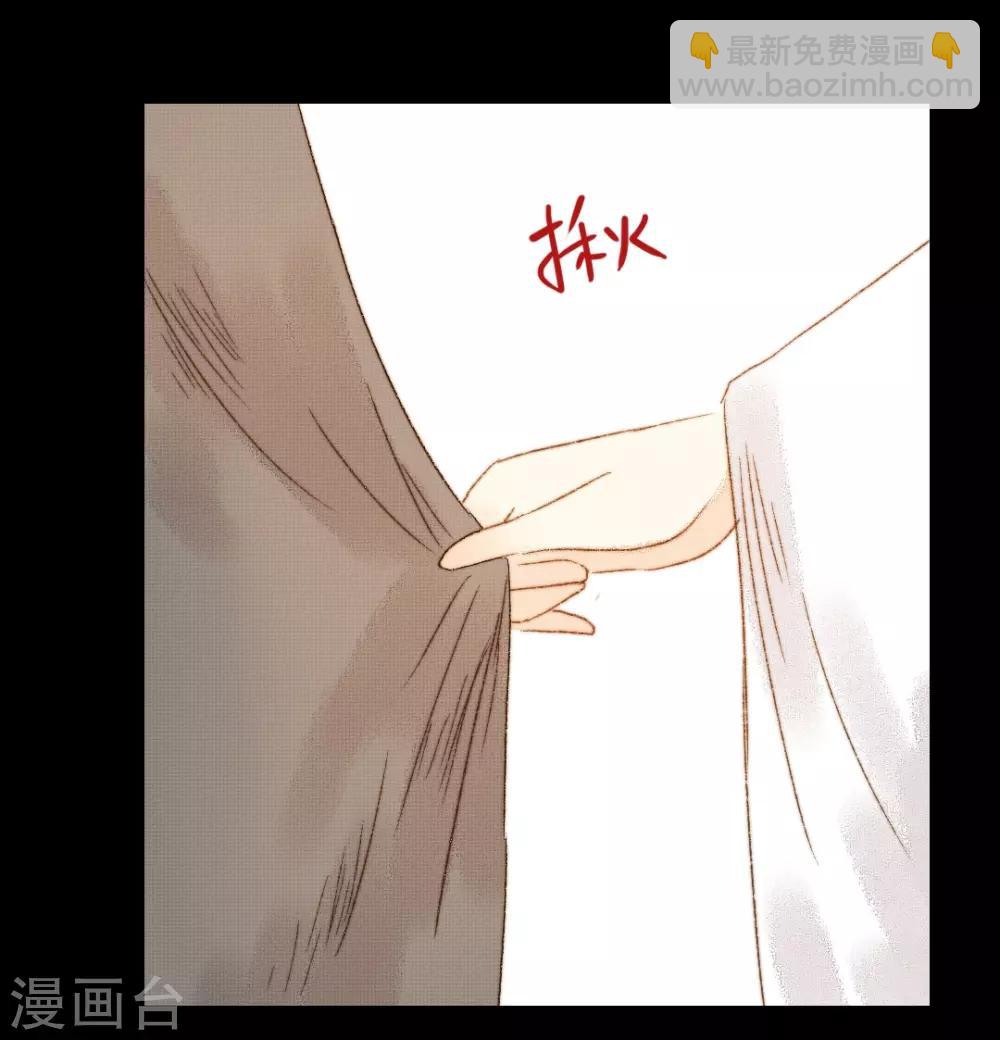 第85话 福、福贵人&hellip;&hellip;！？-第85话