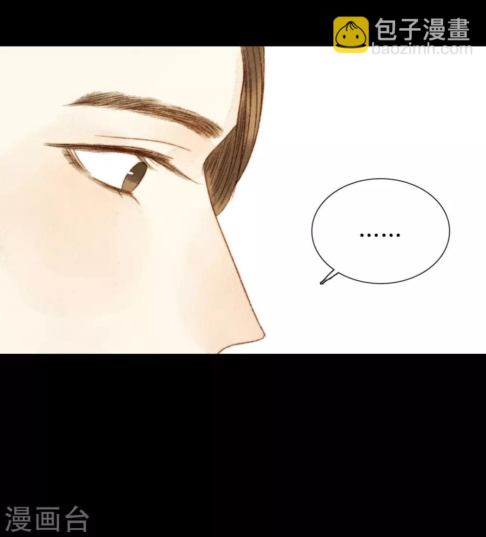 第85话 福、福贵人&hellip;&hellip;！？-第85话