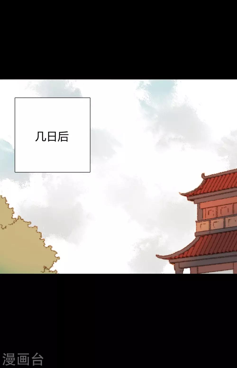 第85话 福、福贵人&hellip;&hellip;！？-第85话