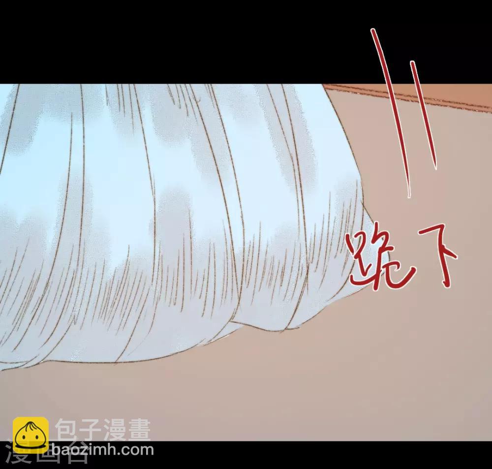 第87话 本王就是护着她-第87话