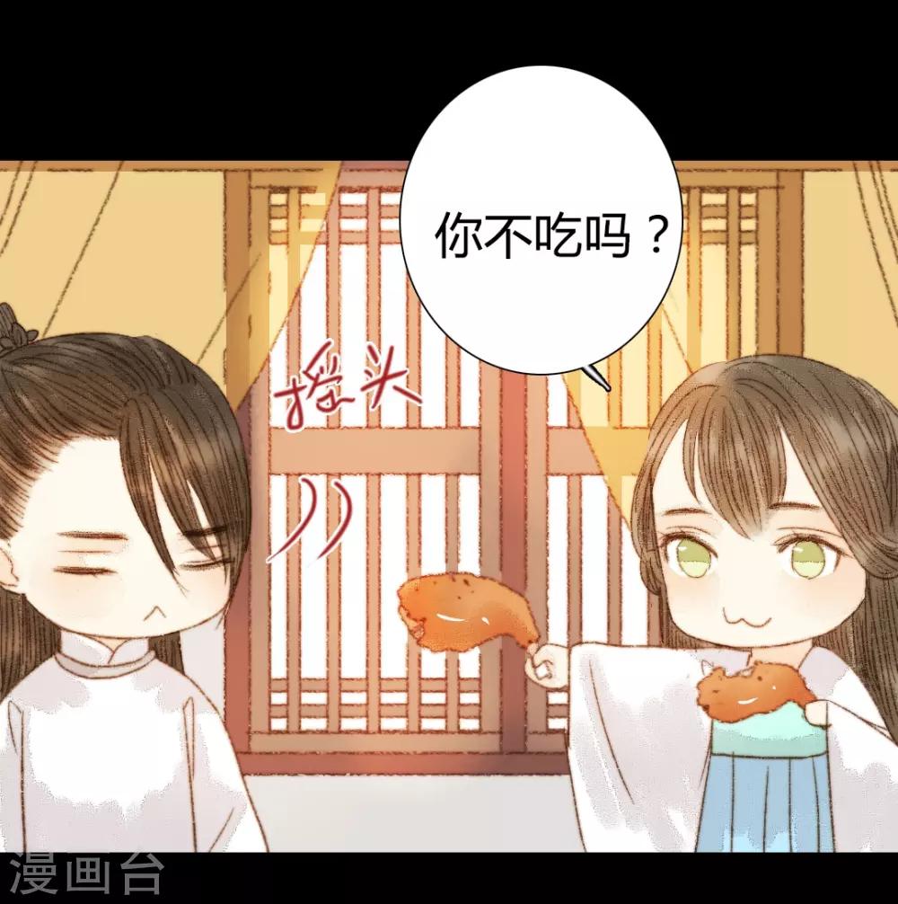 第89话 好饿哦&hellip;&hellip;-第89话