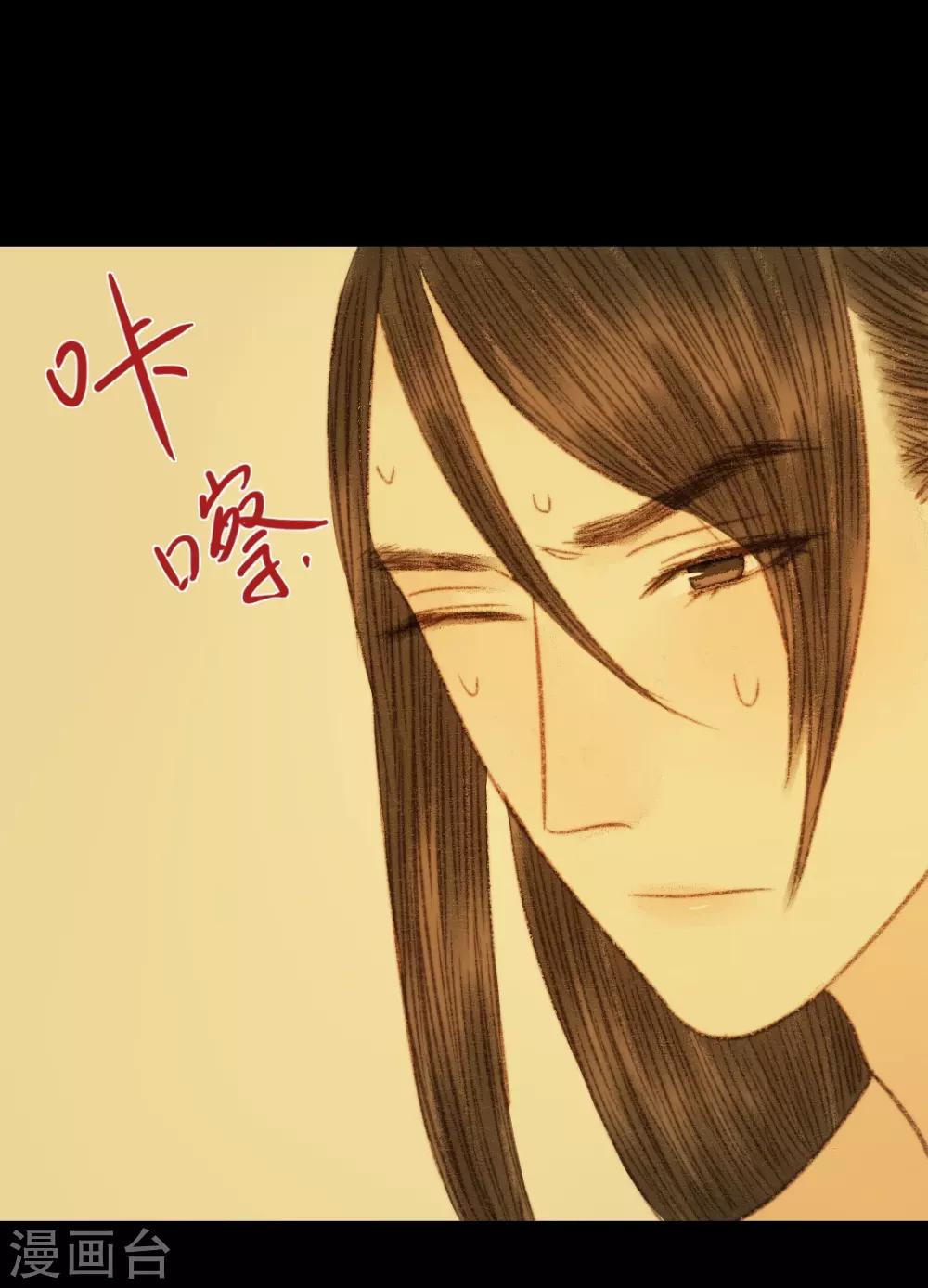 第91话 莲花针-第91话