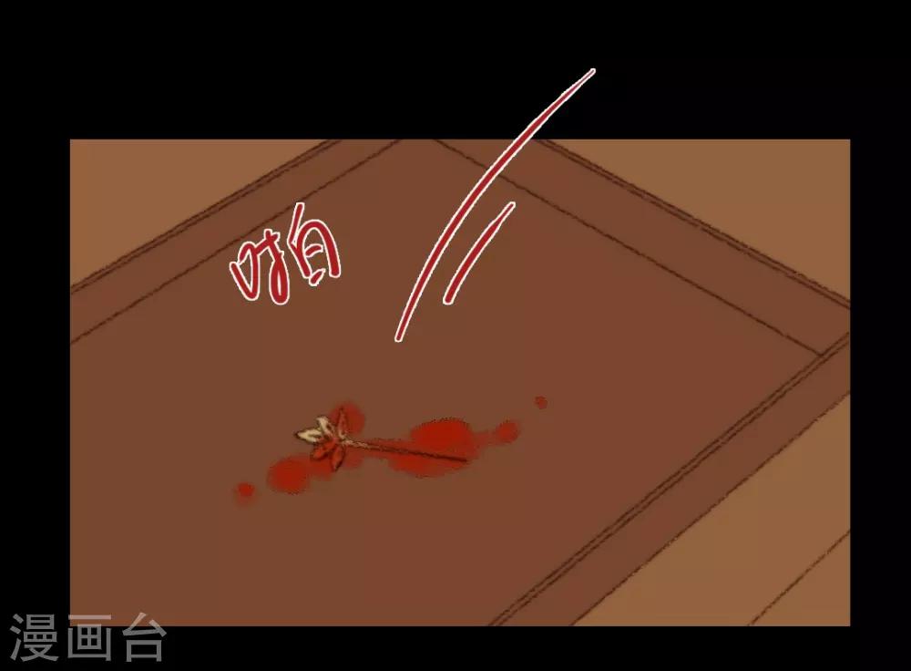 第91话 莲花针-第91话