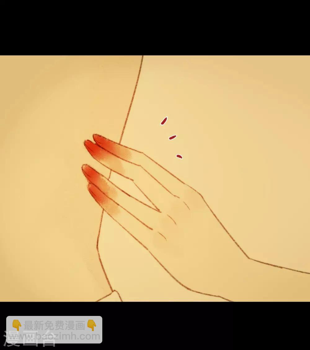 第91话 莲花针-第91话