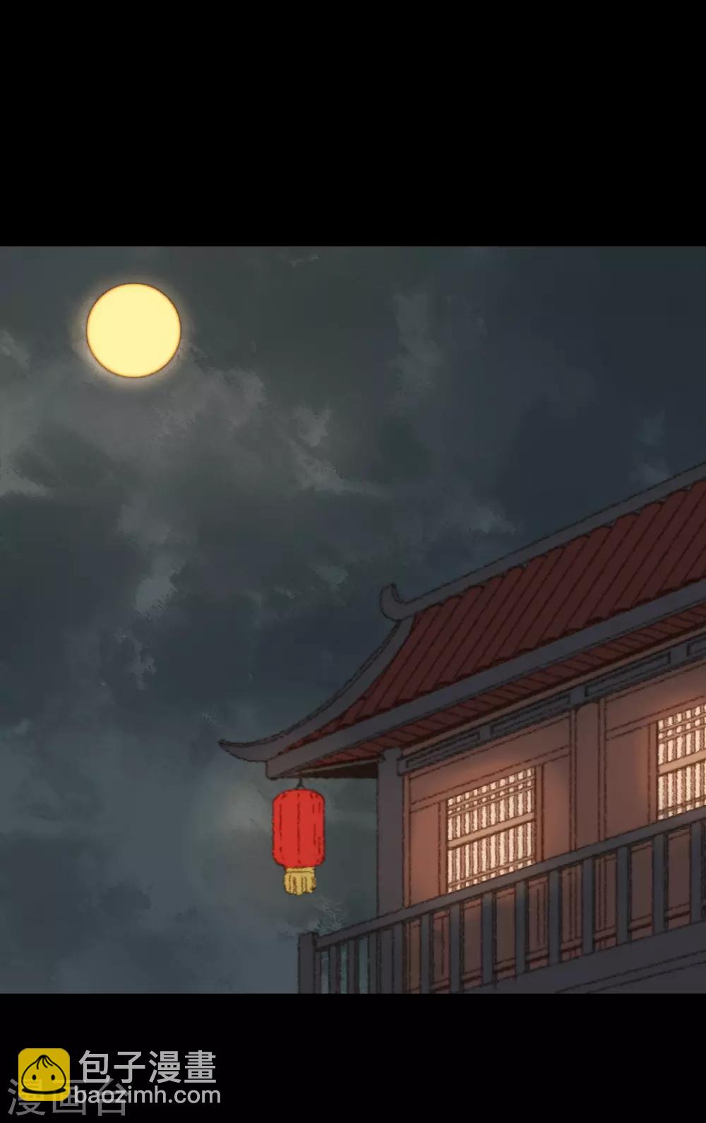 第91话 莲花针-第91话