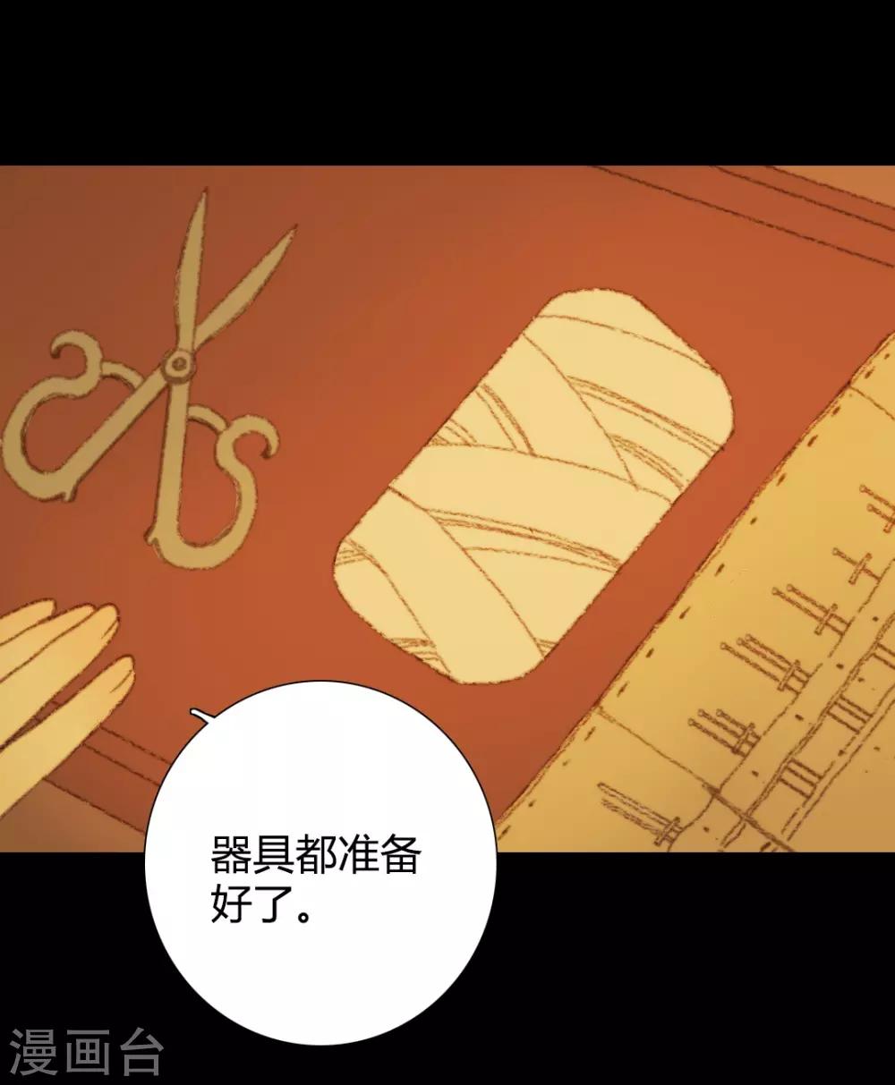 第91话 莲花针-第91话