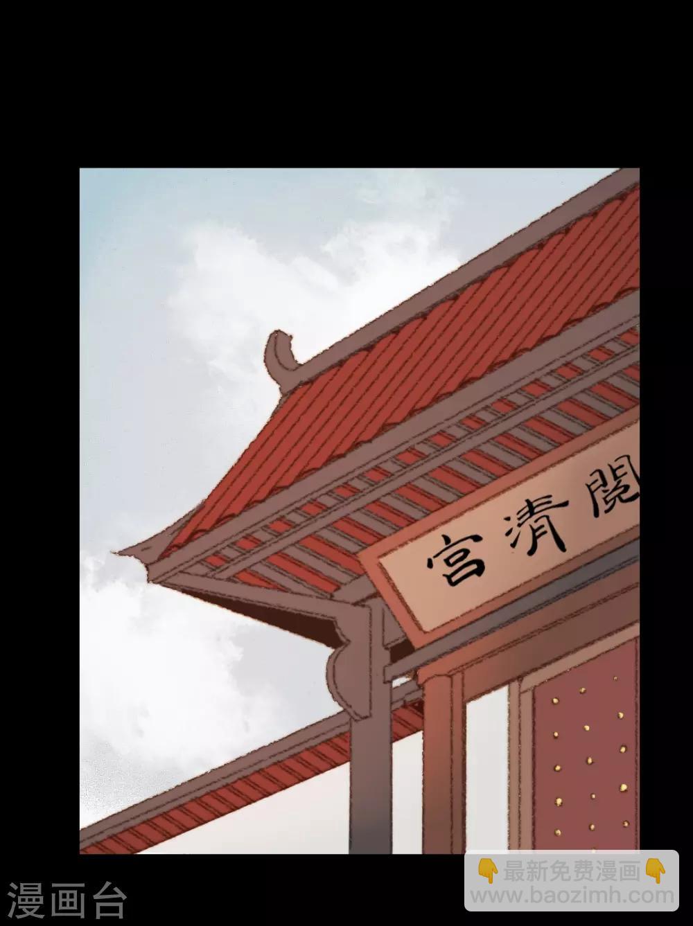 第95话 口蜜腹剑-第95话