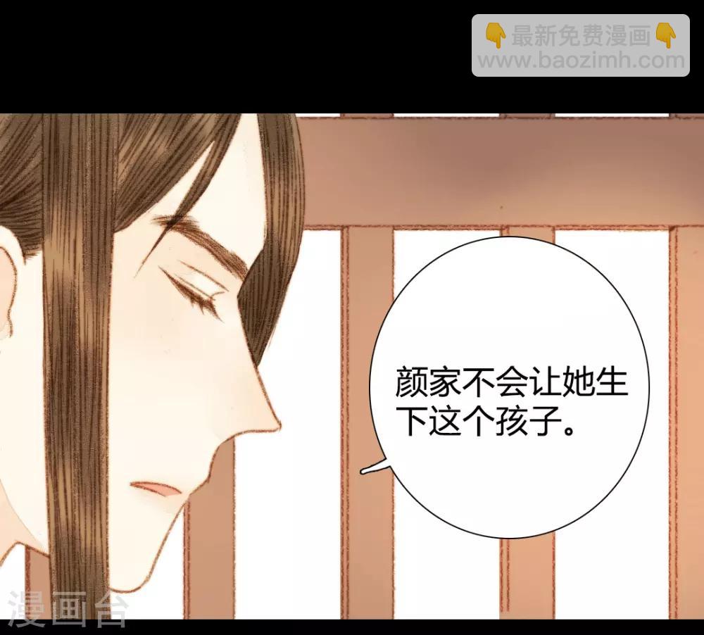 第95话 口蜜腹剑-第95话