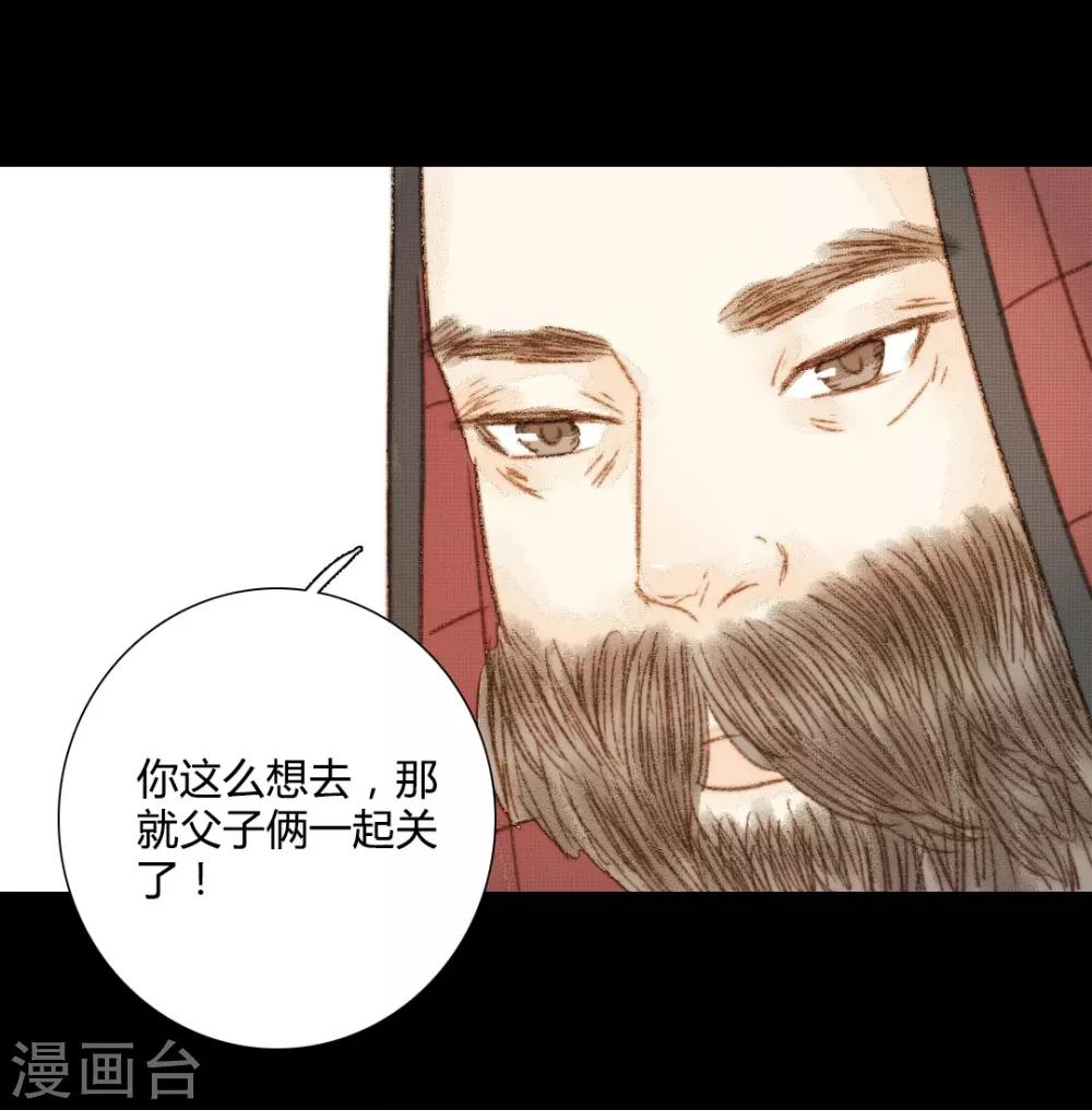 第97话 错过了？！-第97话