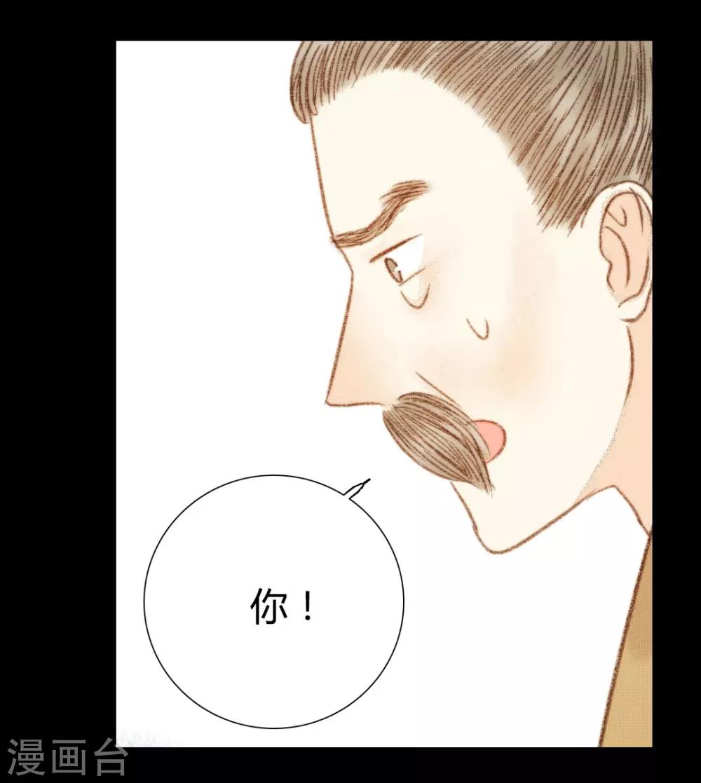 第97话 错过了？！-第97话