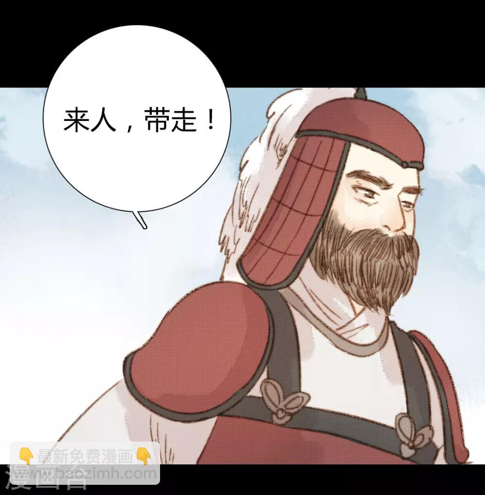 第97话 错过了？！-第97话