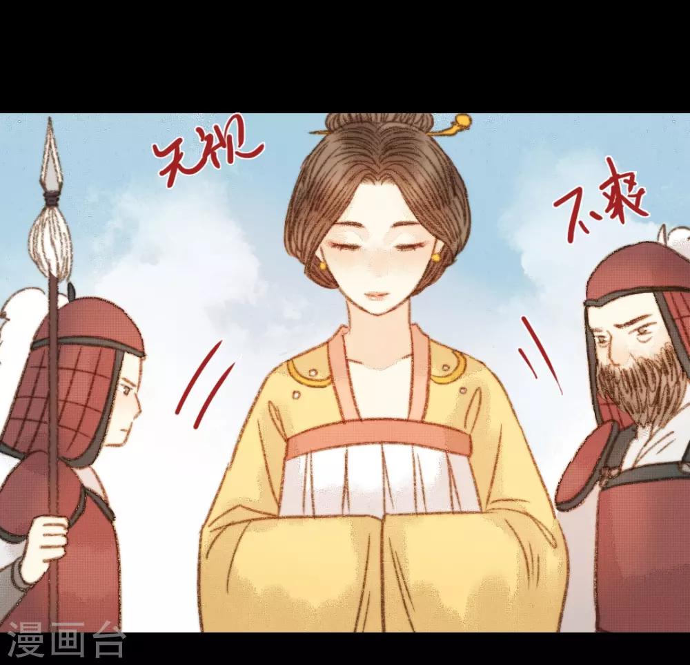 第97话 错过了？！-第97话