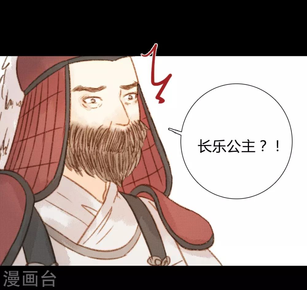 第97话 错过了？！-第97话