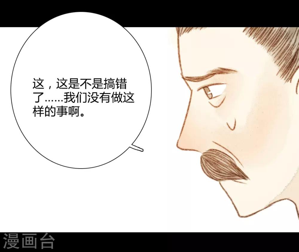 第97话 错过了？！-第97话