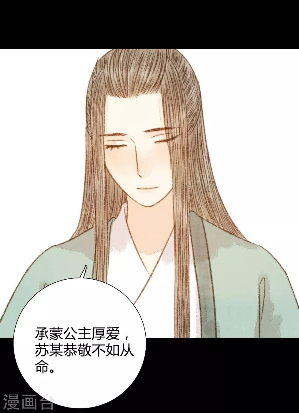 第97话 错过了？！-第97话