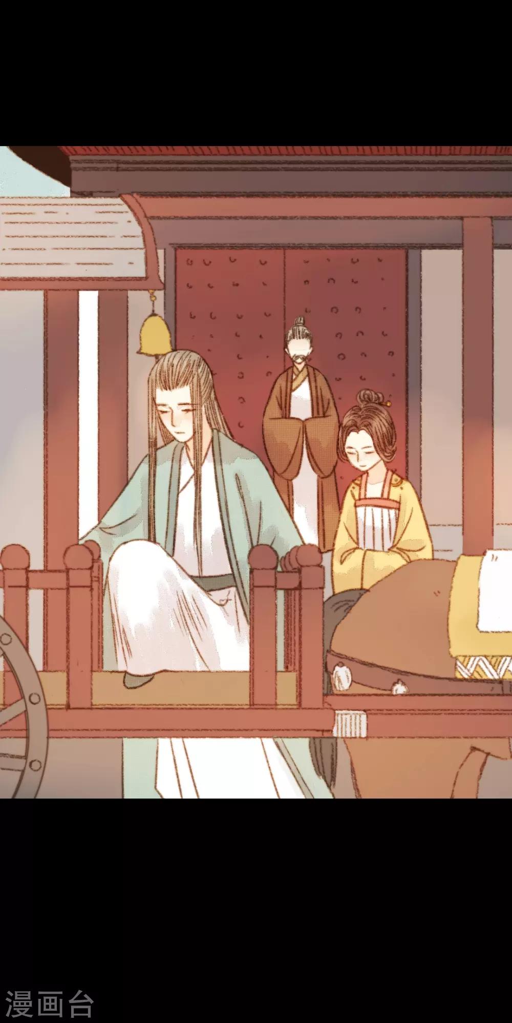 第97话 错过了？！-第97话