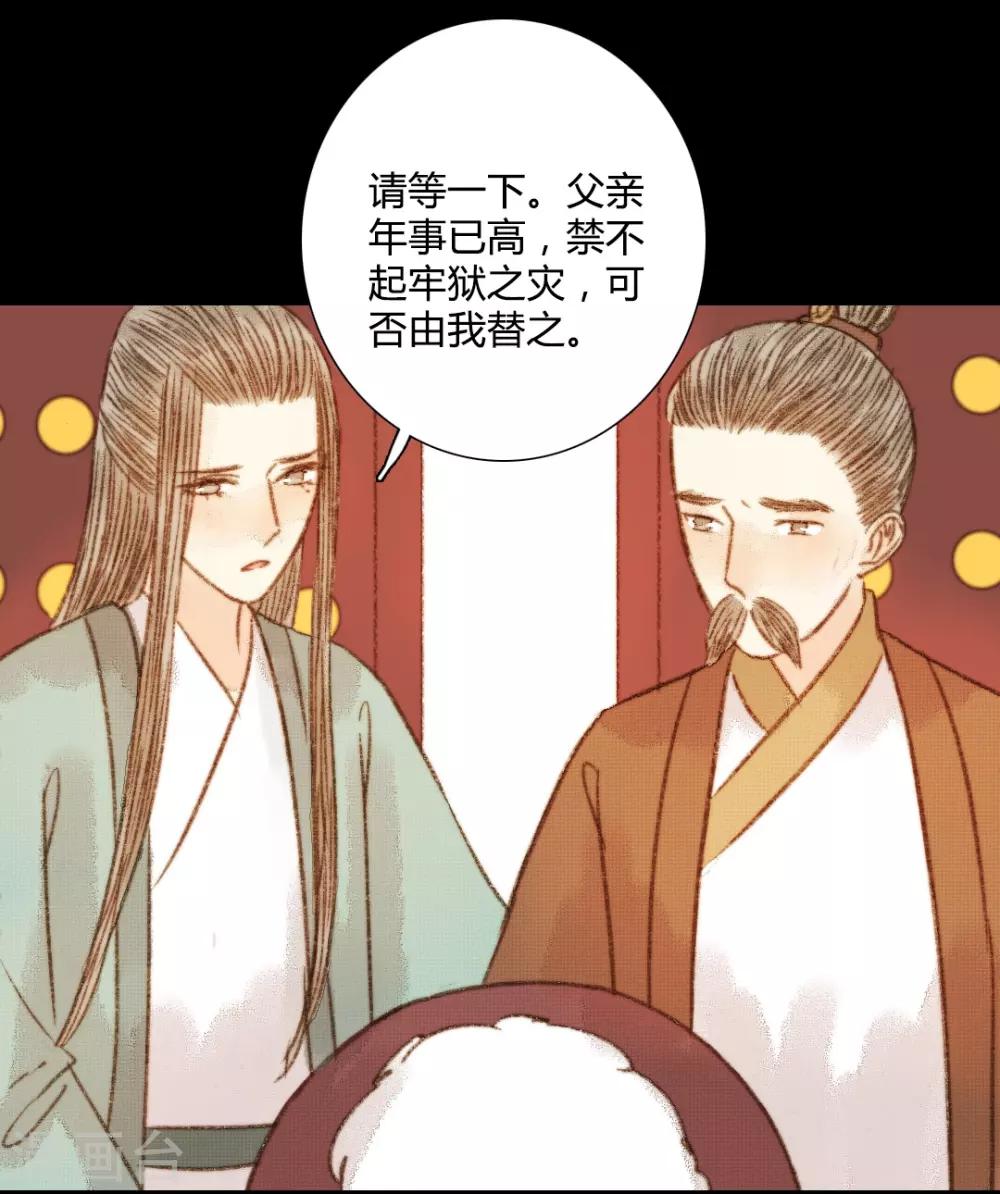 第97话 错过了？！-第97话