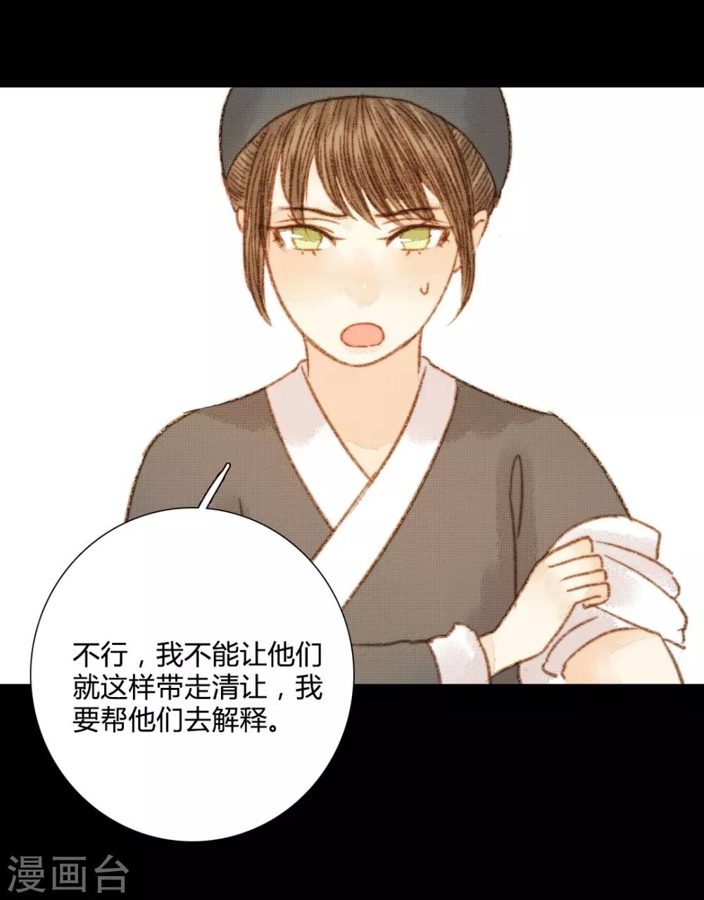 第97话 错过了？！-第97话