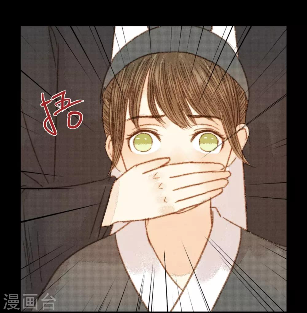 第97话 错过了？！-第97话