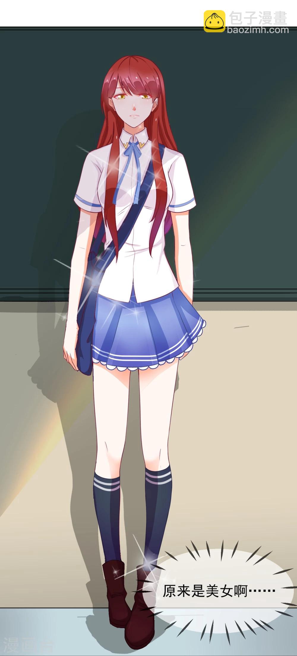 第10话 新来的转校生-第11话