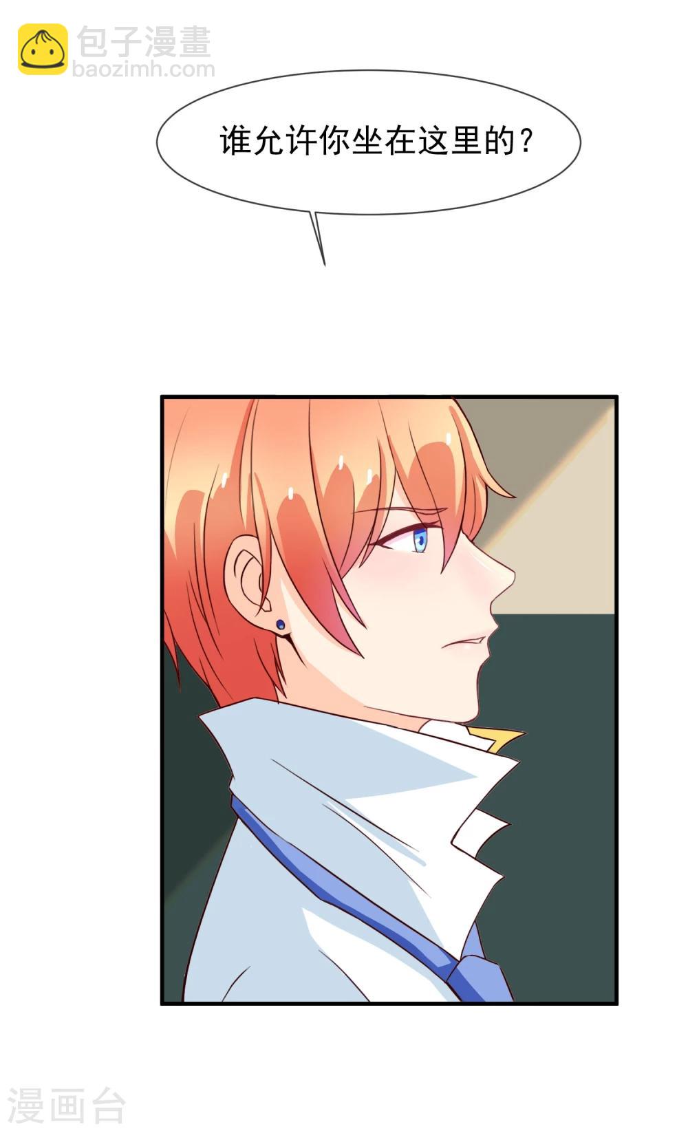 第10话 新来的转校生-第11话