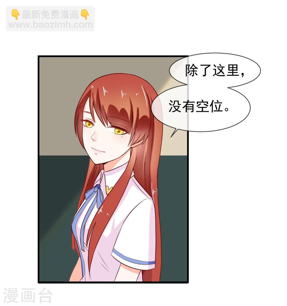 第10话 新来的转校生-第11话