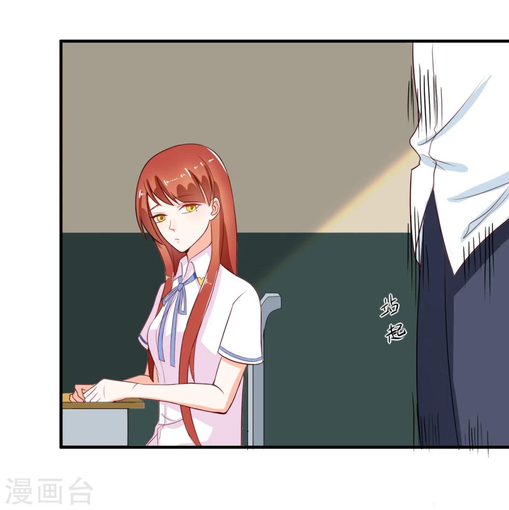 第10话 新来的转校生-第11话