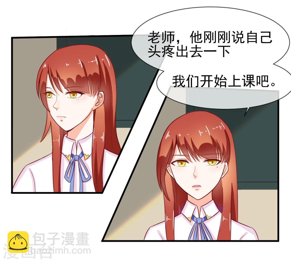 第10话 新来的转校生-第11话