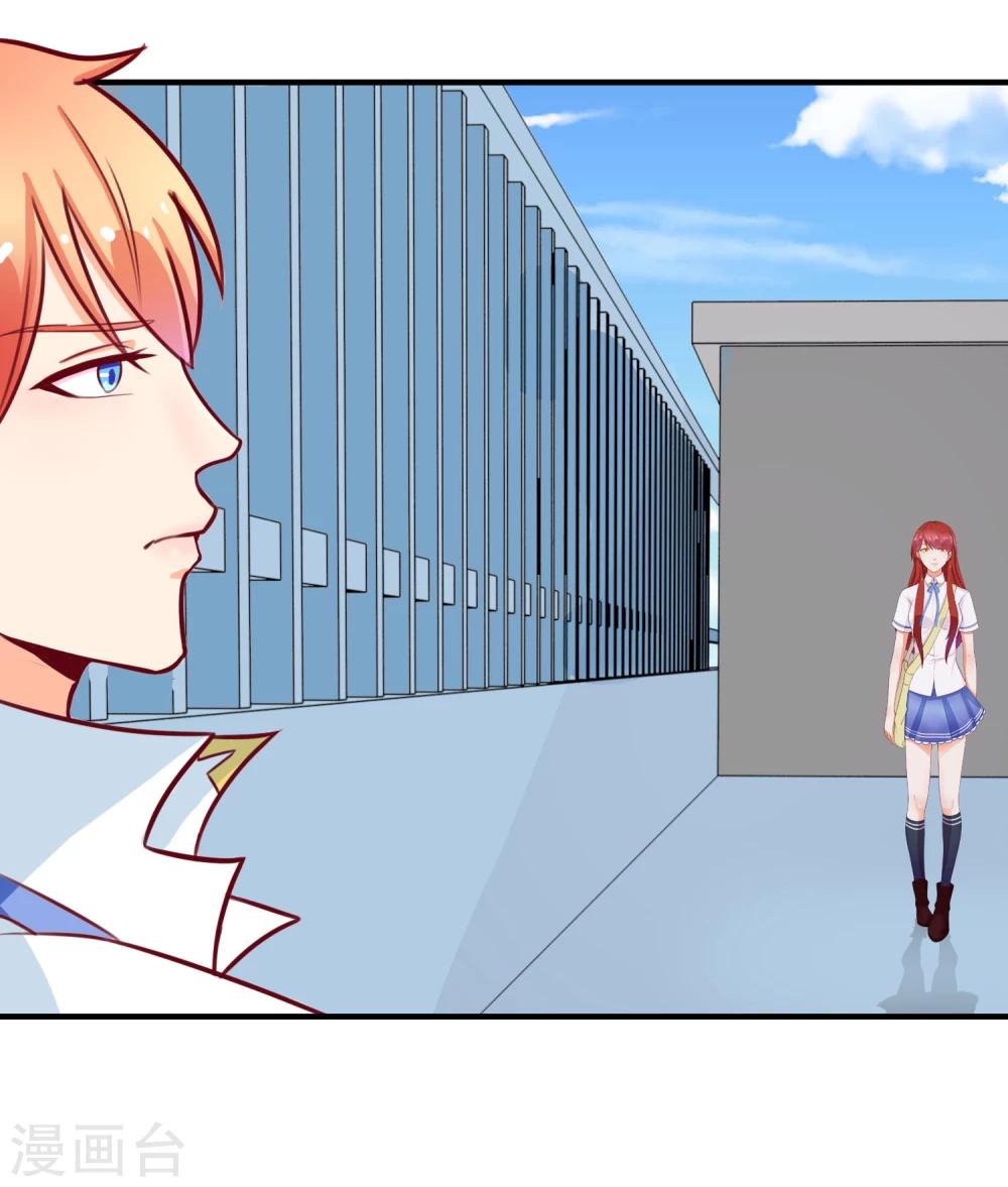 第10话 新来的转校生-第11话