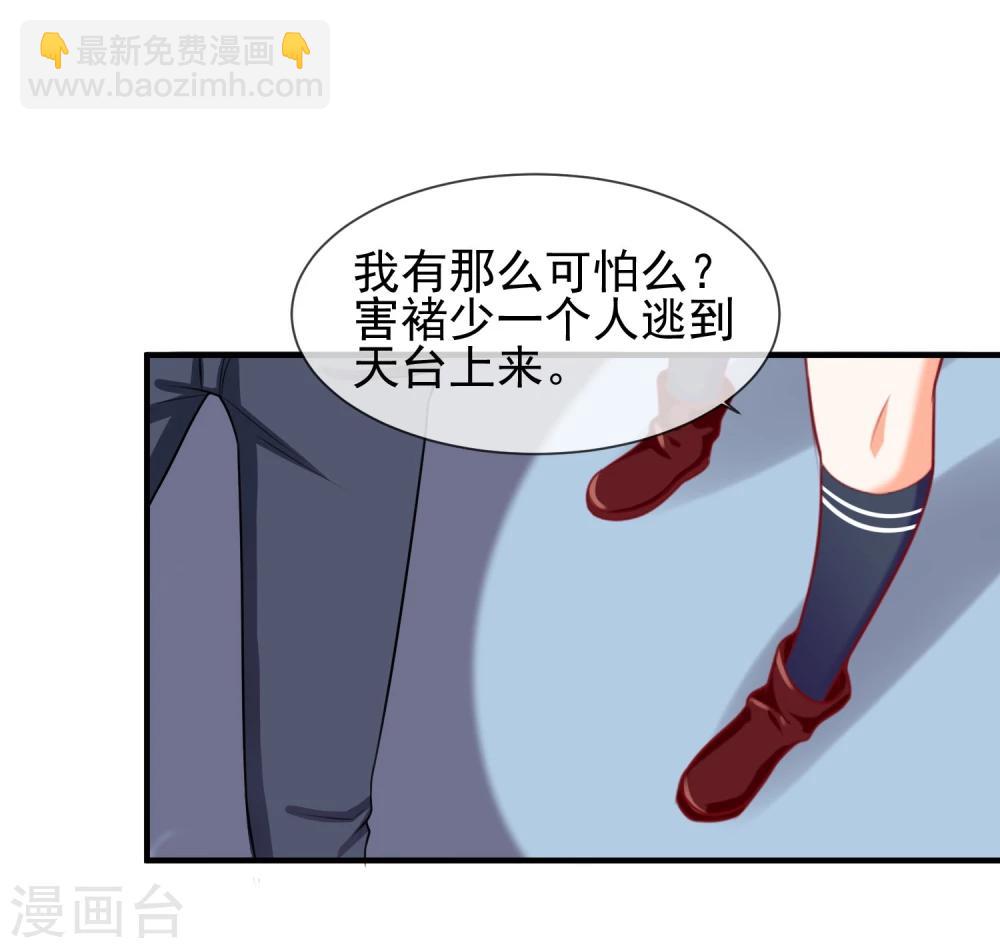 第10话 新来的转校生-第11话