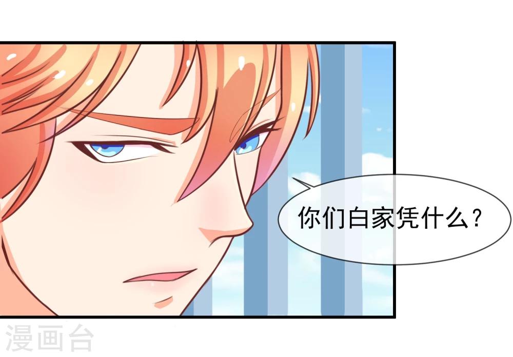 第10话 新来的转校生-第11话