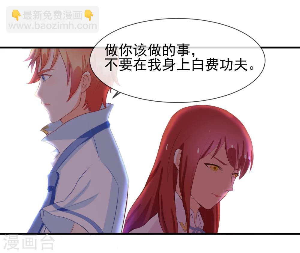 第10话 新来的转校生-第11话