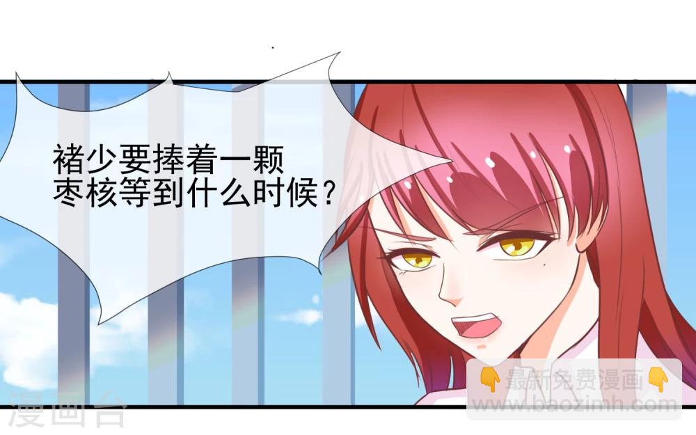 第10话 新来的转校生-第11话