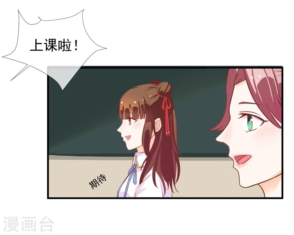 第10话 新来的转校生-第11话