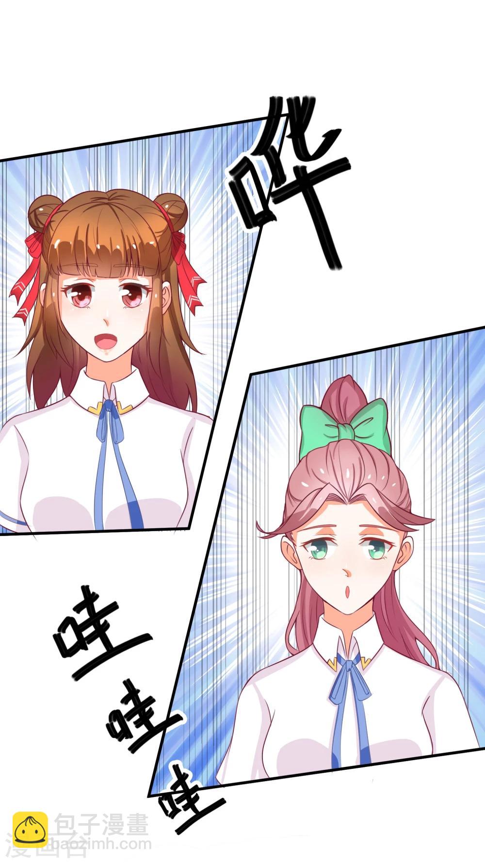 第10话 新来的转校生-第11话