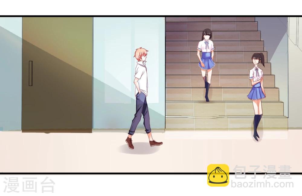 第12话 送你一包枣-第13话