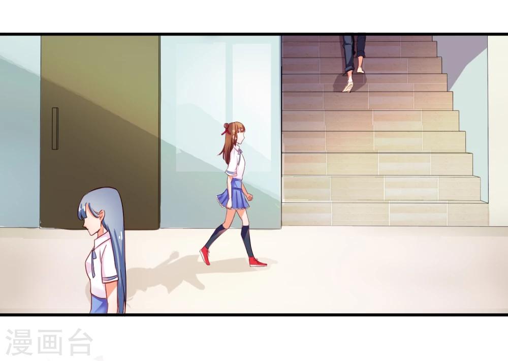 第12话 送你一包枣-第13话