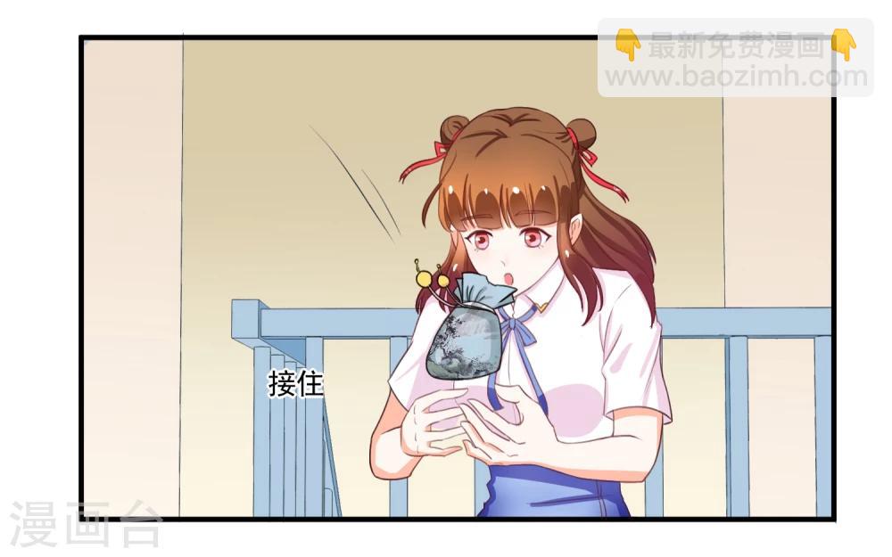 第12话 送你一包枣-第13话