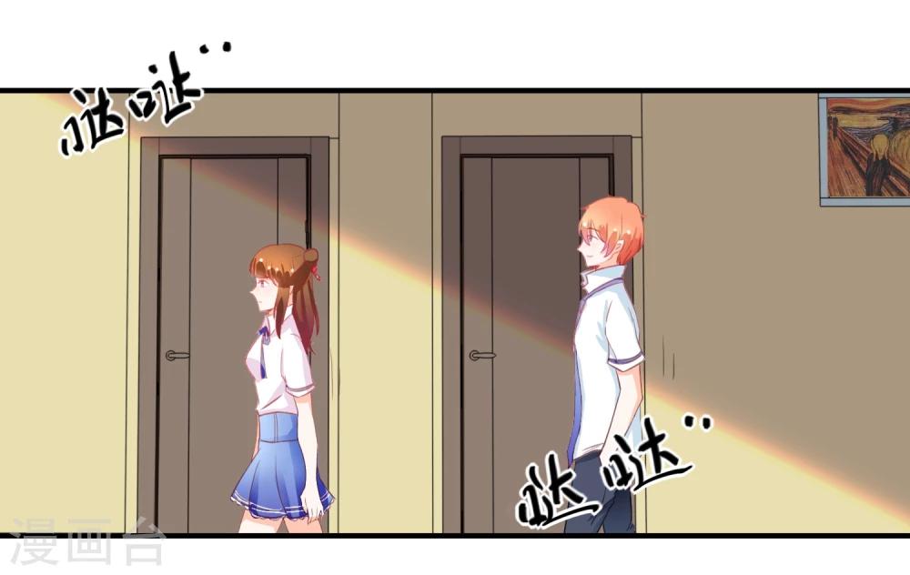 第12话 送你一包枣-第13话