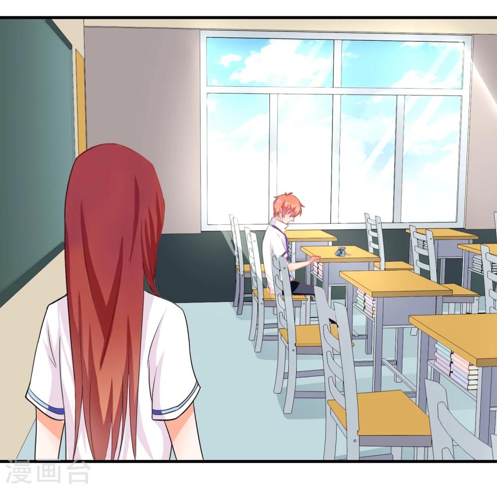 第12话 送你一包枣-第13话