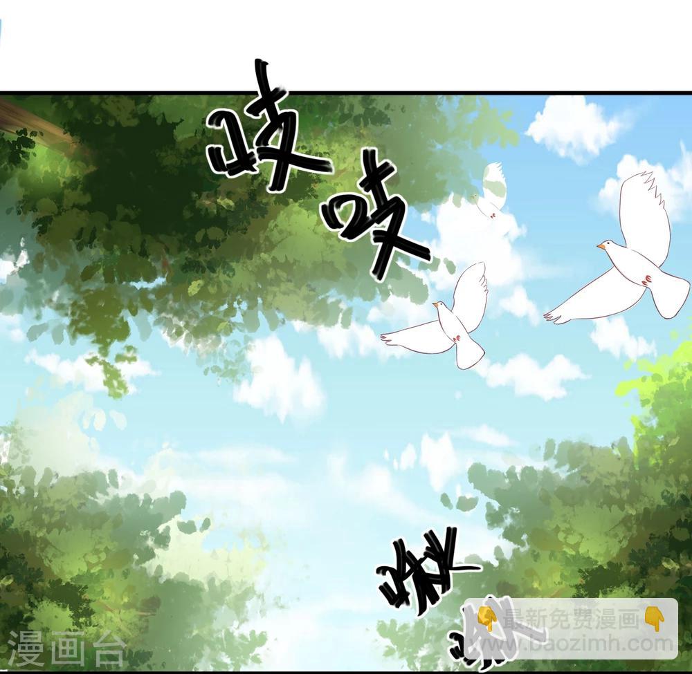 第12话 送你一包枣-第13话