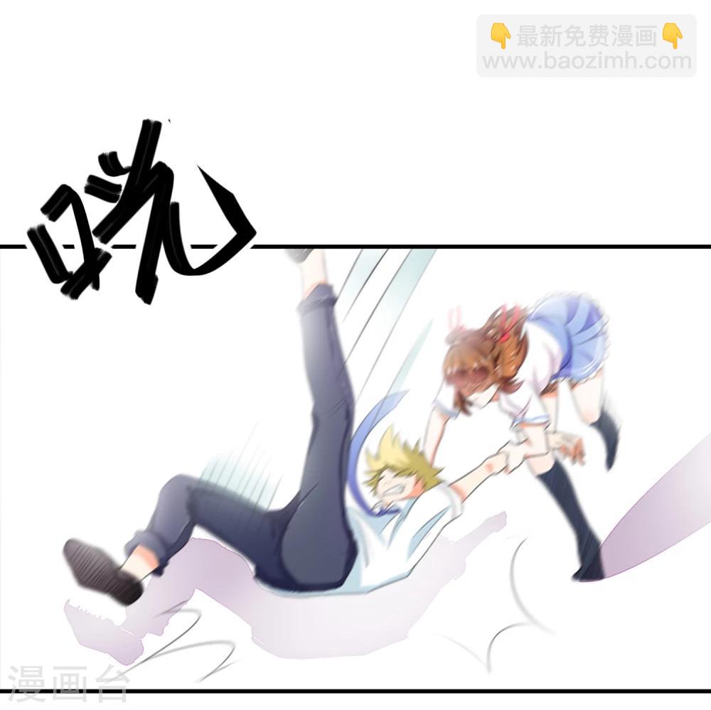 第14话 栽赃陷害？(1/2)-第15话