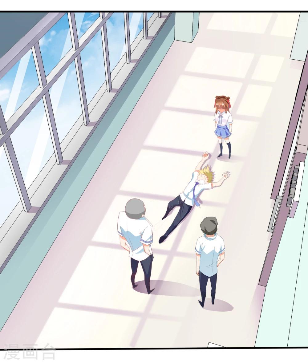 第14话 栽赃陷害？(1/2)-第15话