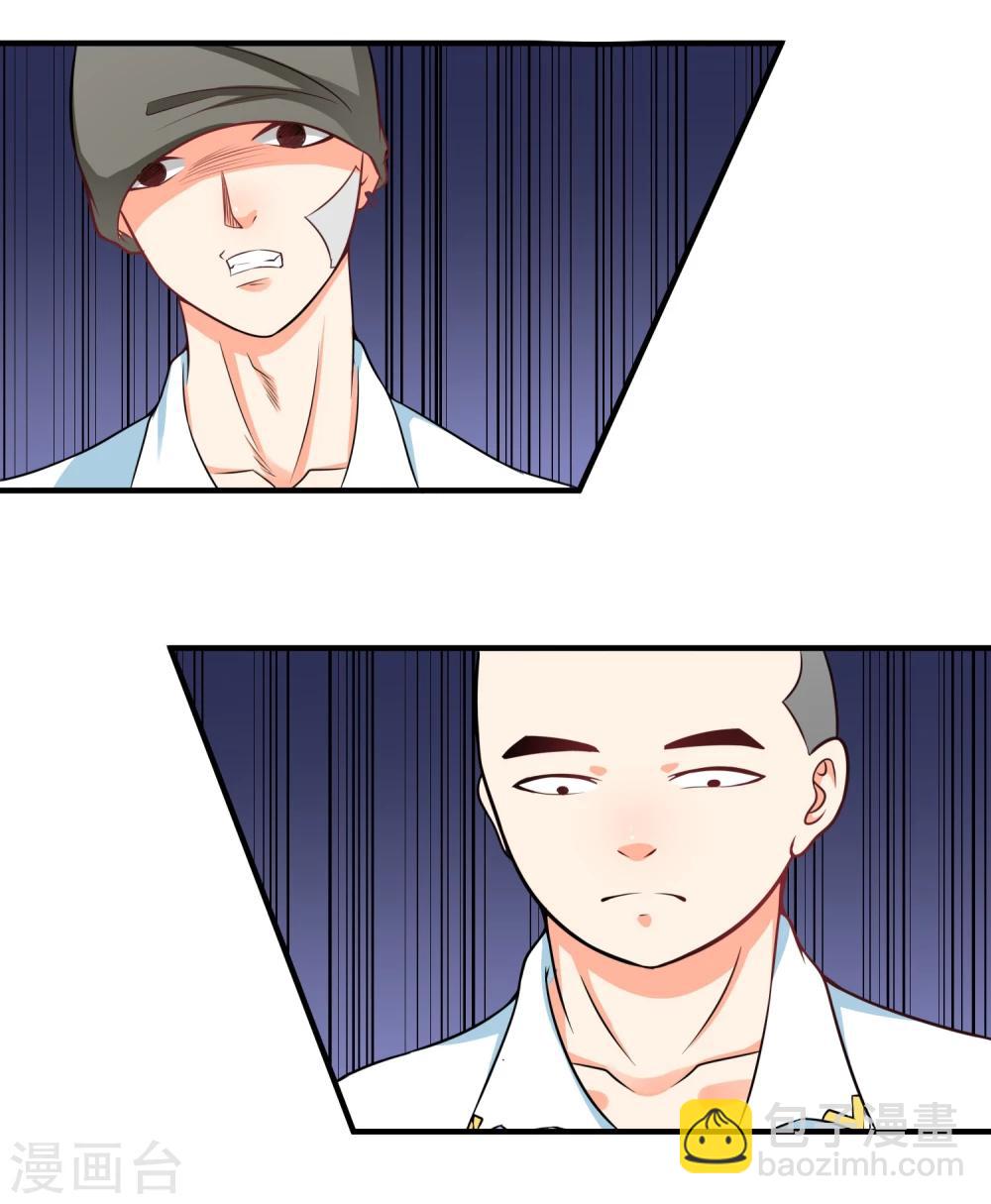 第14话 栽赃陷害？(1/2)-第15话