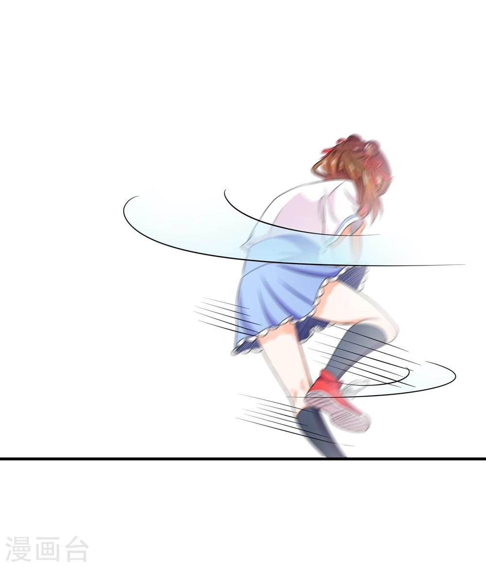 第14话 栽赃陷害？(1/2)-第15话