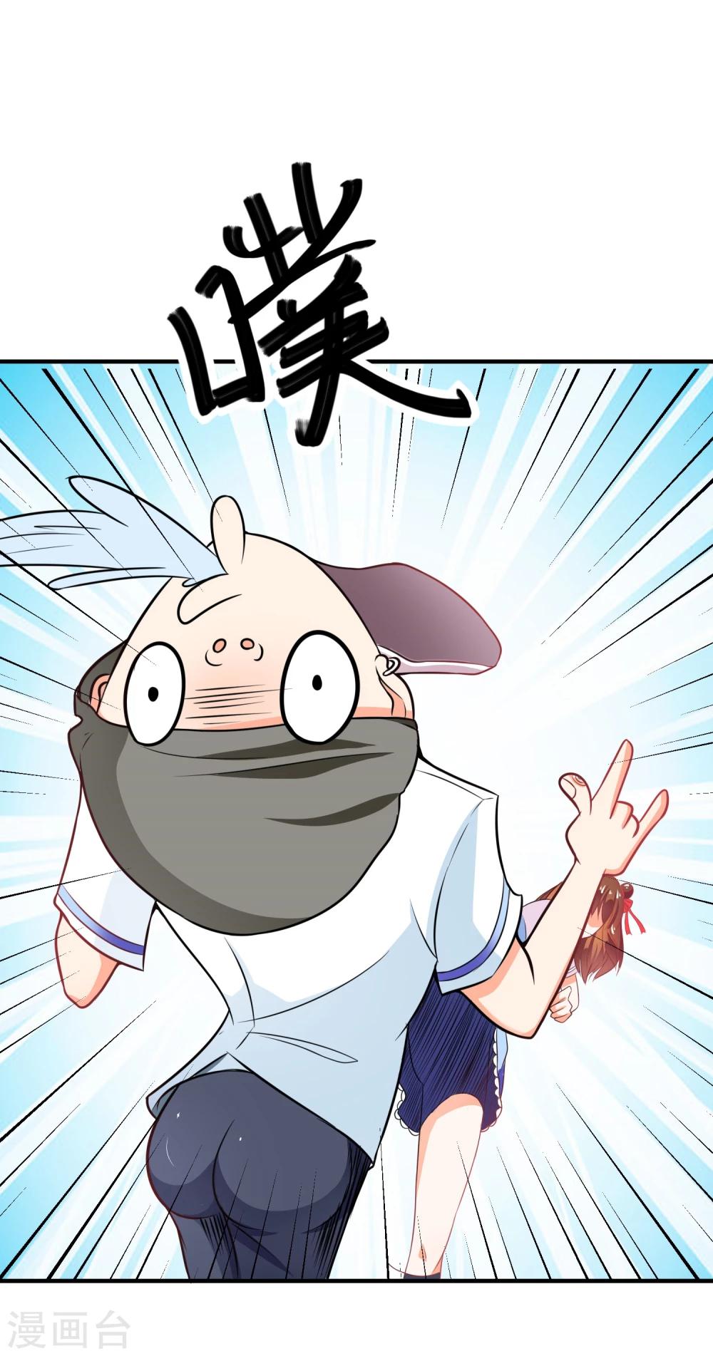 第14话 栽赃陷害？(1/2)-第15话