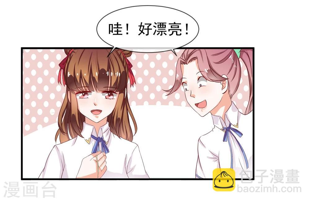 第14话 栽赃陷害？(1/2)-第15话