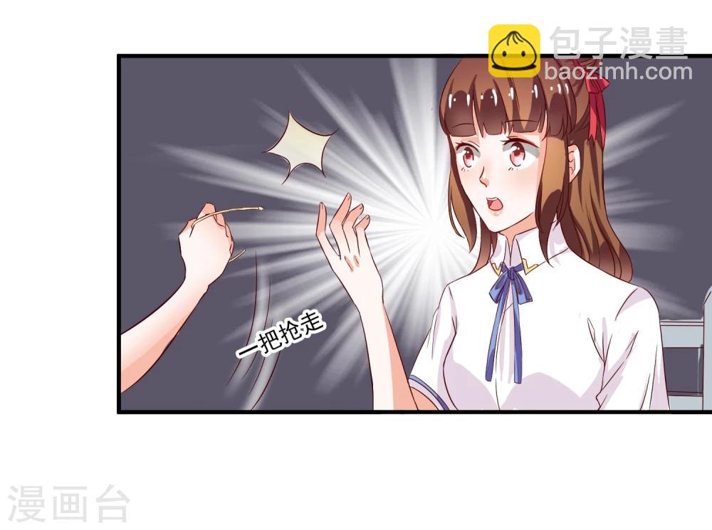 第14话 栽赃陷害？(1/2)-第15话