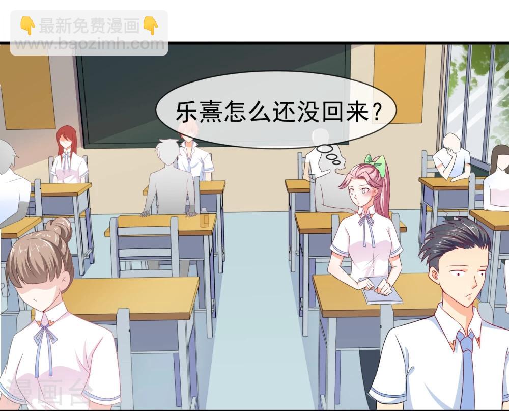 第14话 栽赃陷害？(1/2)-第15话