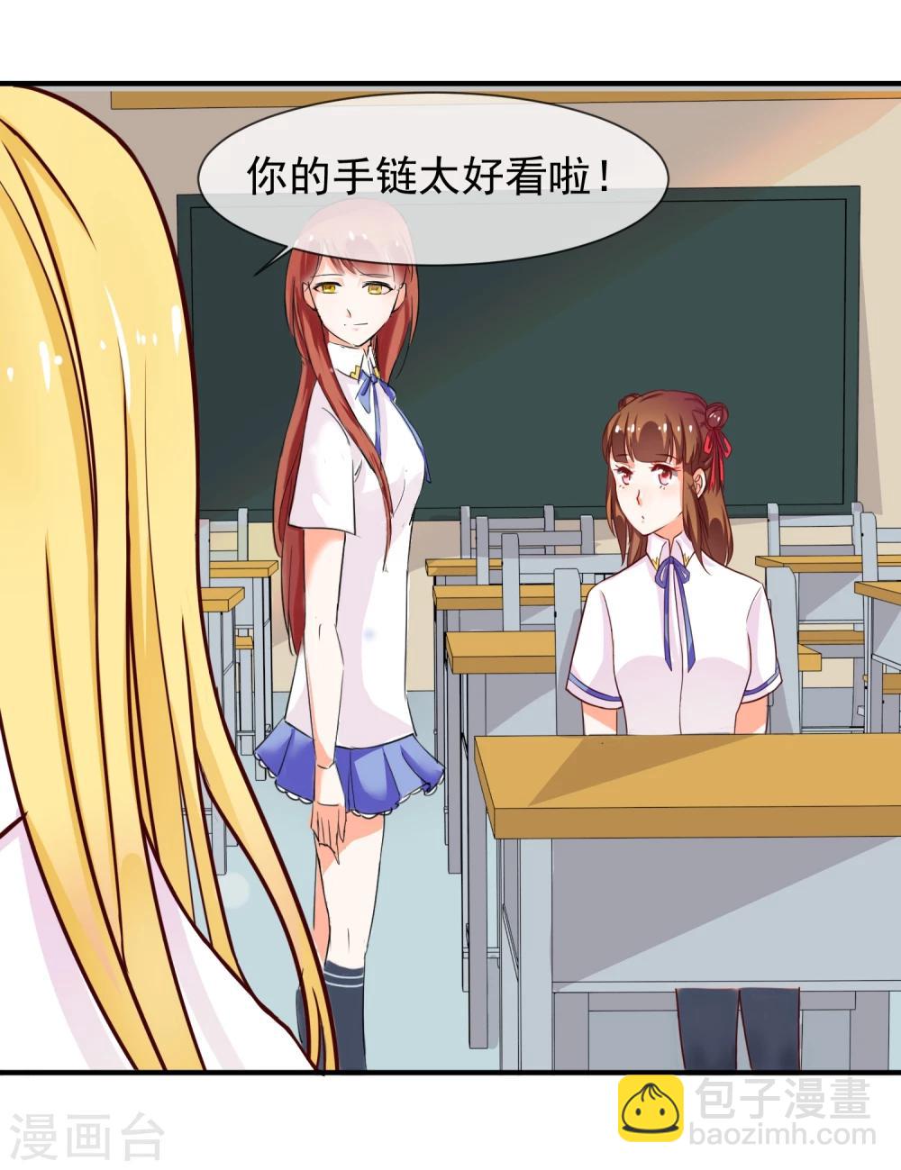 第14话 栽赃陷害？(1/2)-第15话